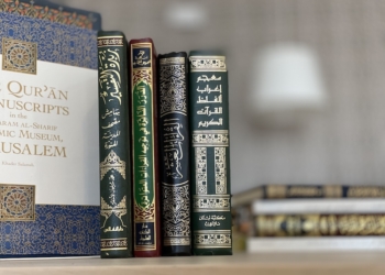 Basic Islamic Studies Program [BISP]