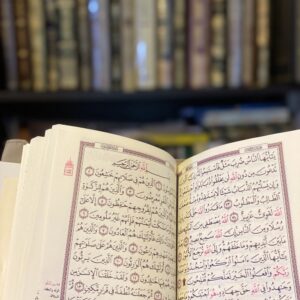 Utrujjah أُتْرُجَّـة