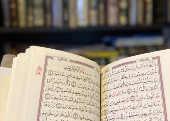 Utrujjah أُتْرُجَّـة