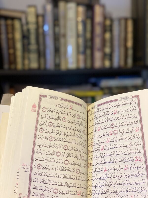 Utrujjah أُتْرُجَّـة