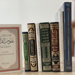 Quranic Studies Program [QSP]