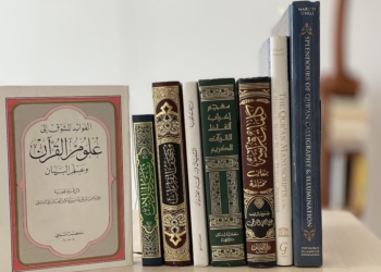 Quranic Studies Program [QSP]