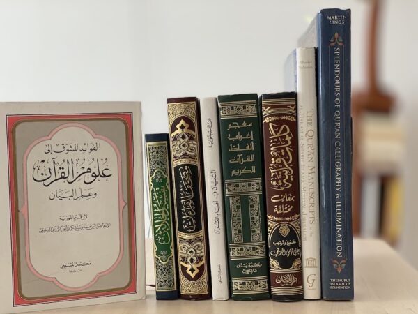 Quranic Studies Program [QSP]